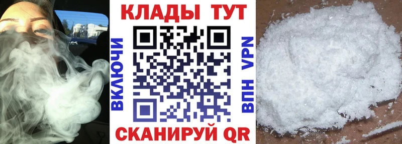 Как найти закладки Домодедово Героин  Меф  ГАШИШ  Кетамин  APVP  Псилоцибиновые грибы  Канабис 
