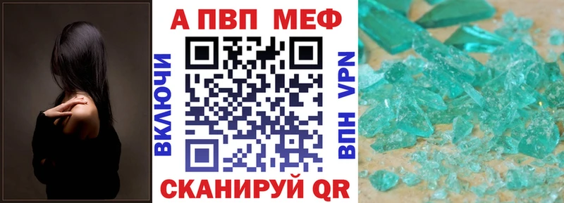 А ПВП VHQ  Домодедово 