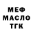 Amphetamine Розовый Kerry Parker
