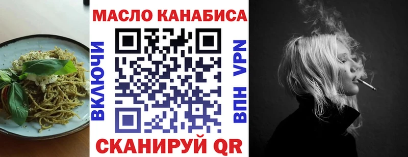где найти   Домодедово  Печенье с ТГК марихуана 