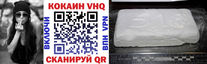 КОКАИН Эквадор  Домодедово 