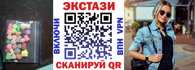 где найти   Домодедово  Экстази Cube 