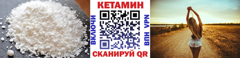 хочу наркоту  Домодедово  Кетамин VHQ 