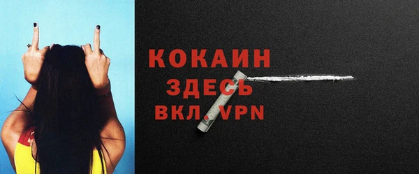 амф Вязники