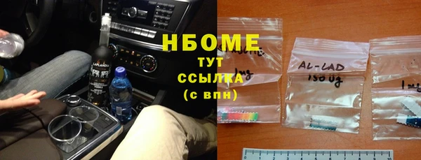 амф Вязники