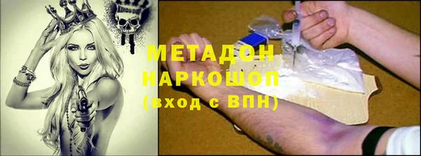 метамфетамин Вяземский