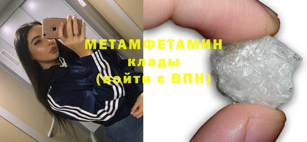 амф Вязники