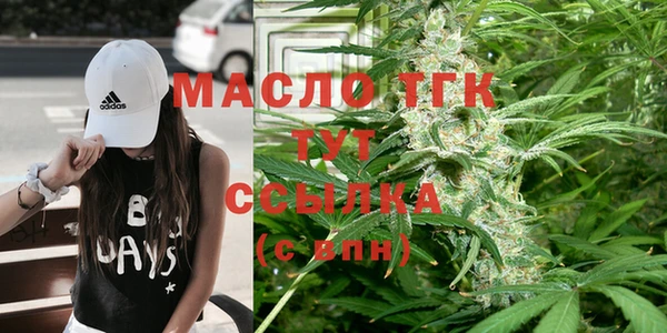 метамфетамин Вяземский