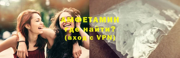 амф Вязники