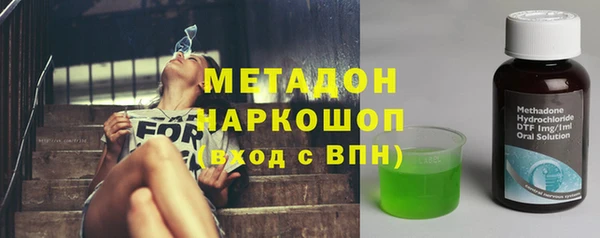 метамфетамин Вяземский