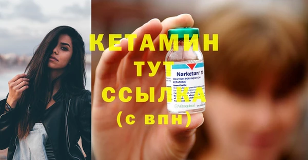 амф Вязники
