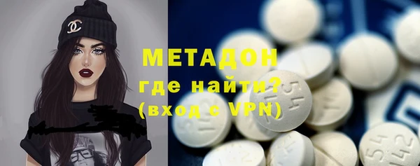метамфетамин Вяземский