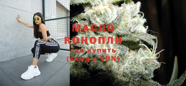 метамфетамин Вяземский