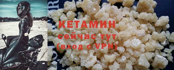 метамфетамин Вяземский