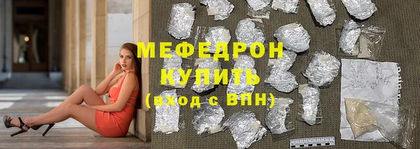 метамфетамин Вяземский