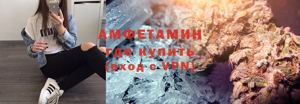 метамфетамин Вяземский