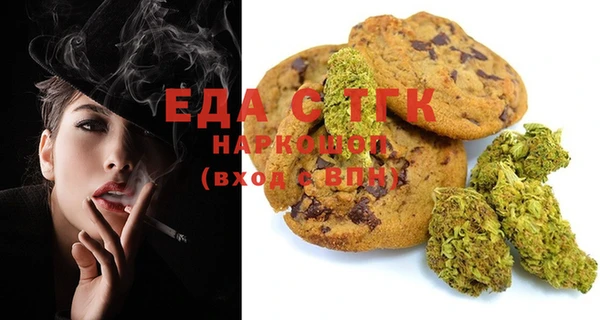 метамфетамин Вяземский