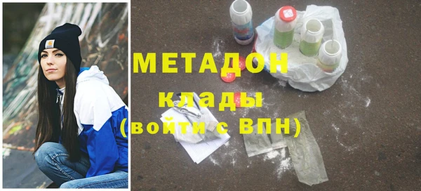 винт Горно-Алтайск