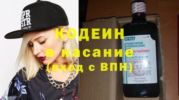 метамфетамин Вяземский