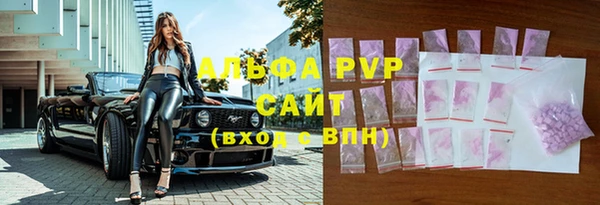 метамфетамин Вяземский