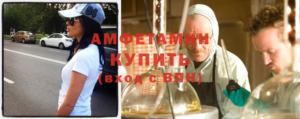 амф Вязники