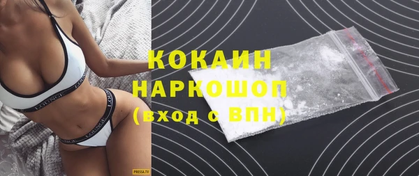 метамфетамин Вяземский