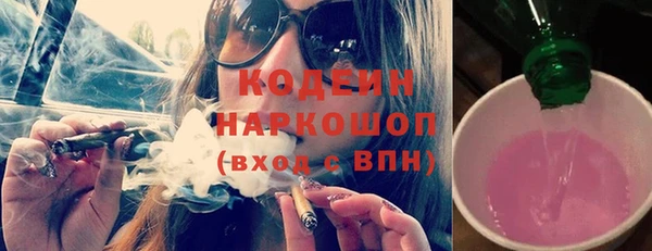 метамфетамин Вяземский