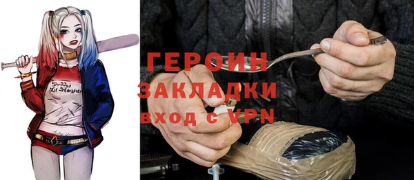метамфетамин Вяземский