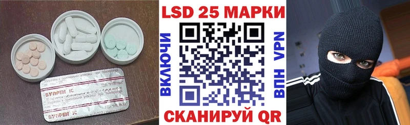 что такое наркотик  Домодедово  ЛСД экстази кислота 