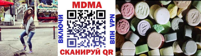 магазин  наркотиков  Домодедово  МДМА Molly 