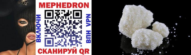 Меф mephedrone  Домодедово 
