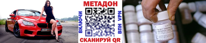 хочу   Домодедово  МЕТАДОН кристалл 