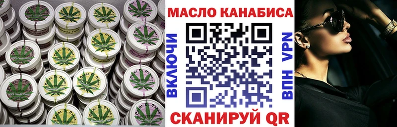 Дистиллят ТГК вейп  наркота  KRAKEN маркетплейс  Домодедово 